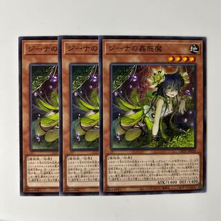 10419 Traptrix Vesiculo $6555