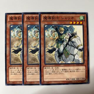 10422 Charioteer of Prophecy $6559