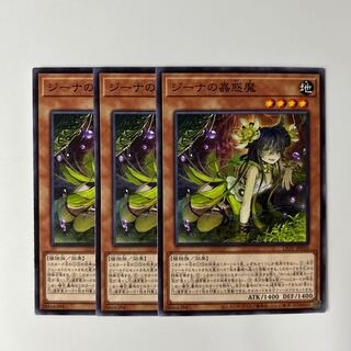 10423 Traptrix Vesiculo $6560