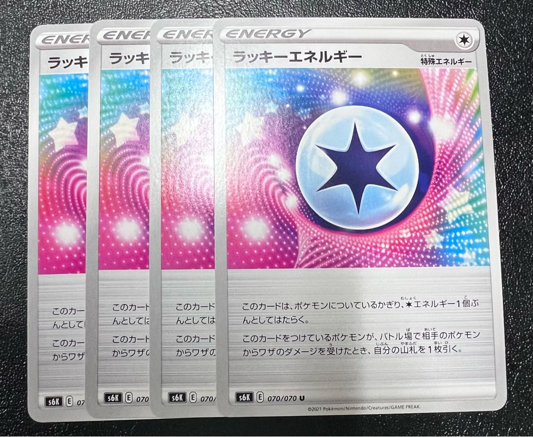 ChanseyEnergy U 070/070