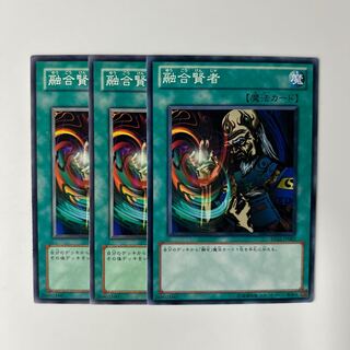 10424 Fusion Sage $6561