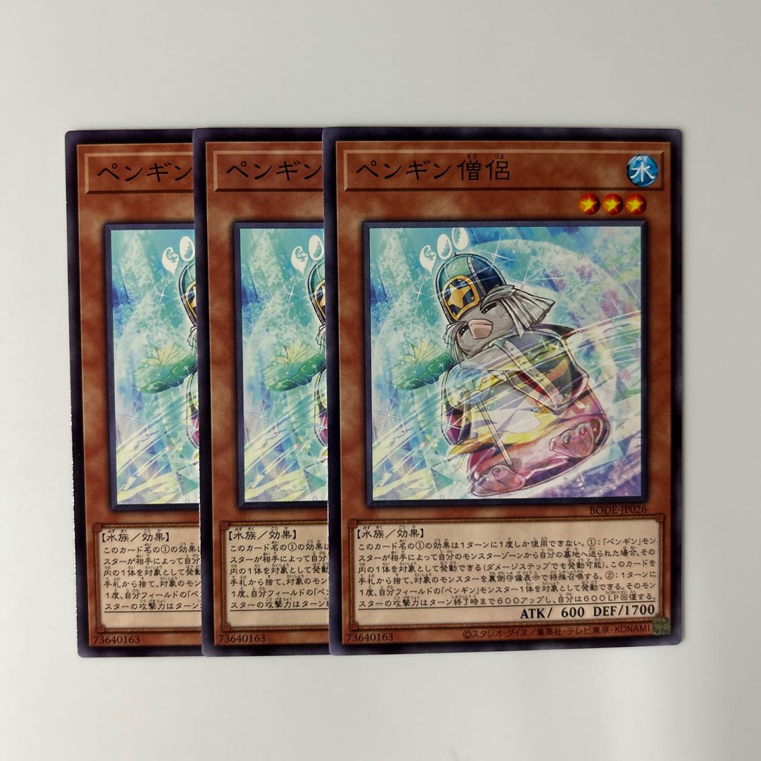 10425 Penguin Cleric $6562