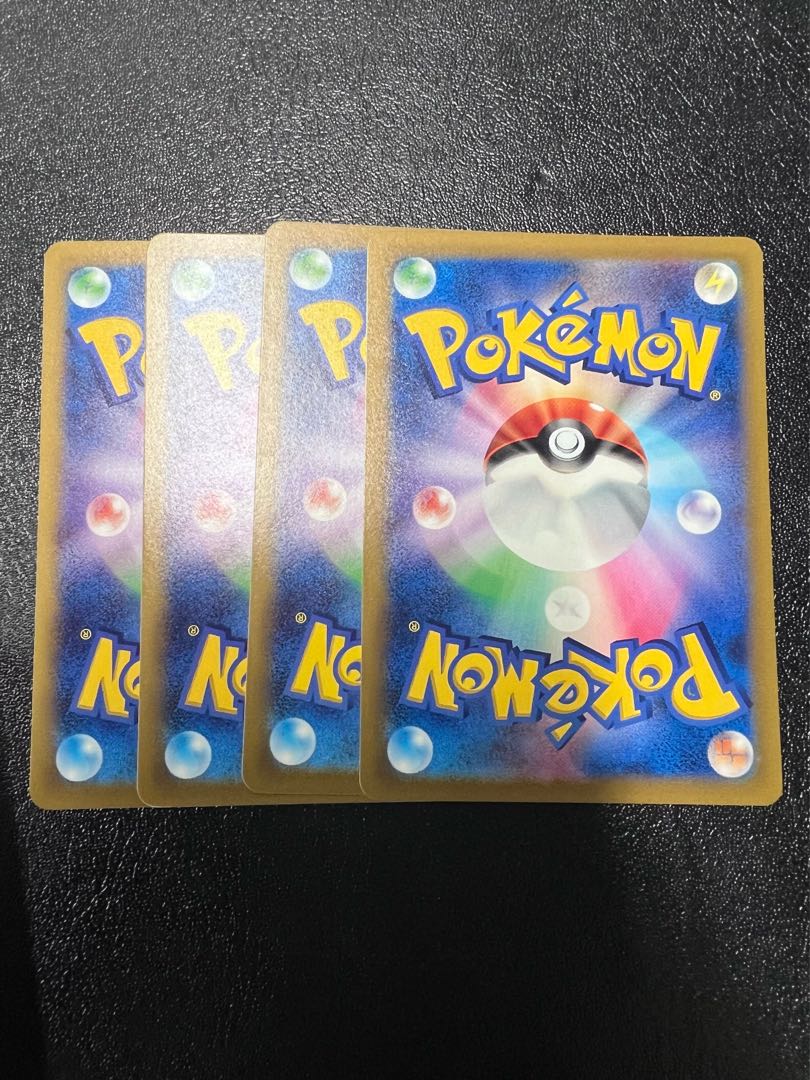 れんげきの巻物 飛竜の巻 U 062/067