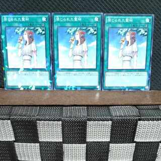 Popotan] Yu-Gi-Oh #1707 Forbidden Chalice 3 no-para