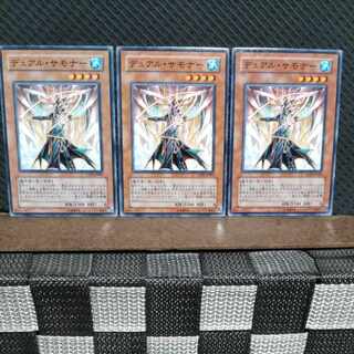 Popotan] Yu-Gi-Oh #1708 Gemini Summoner - Normal - 3 copies