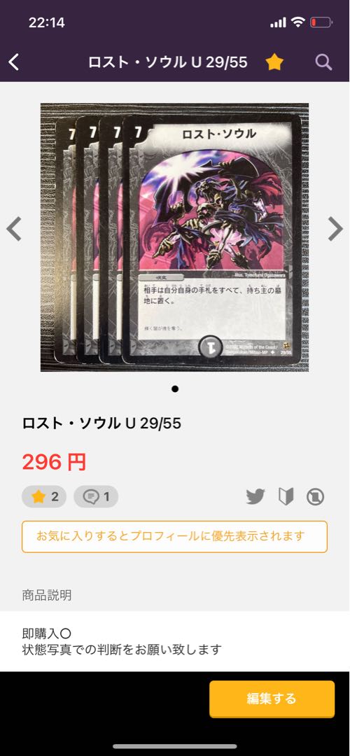 Heaven's Gate R 13/30/Y7