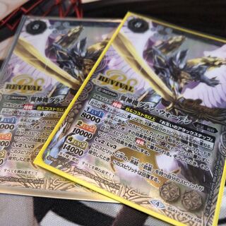 グランウォーデン 1枚