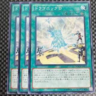 鮭イクラ商店 2170 ドラゴニックD ノーマル JP053