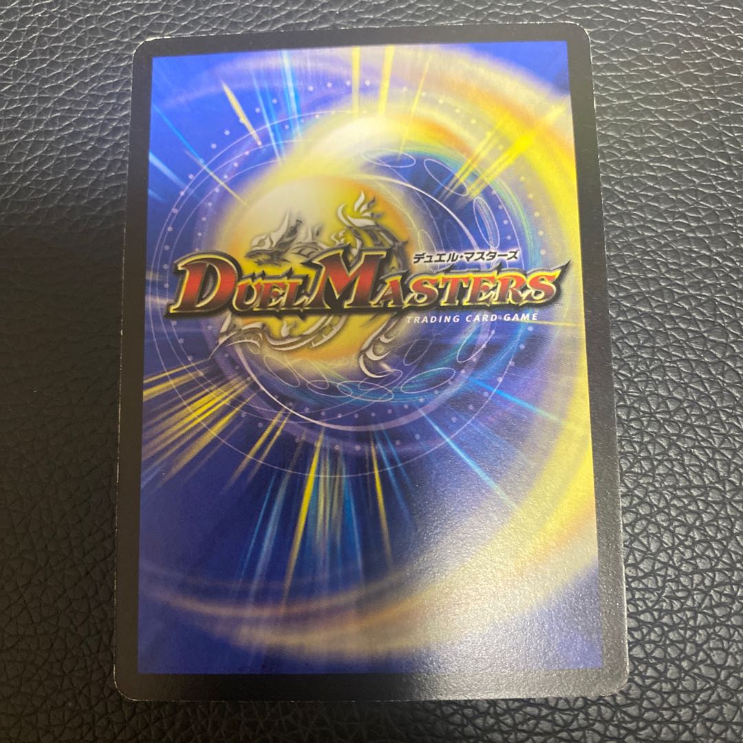 God Signal R 9/55/Y6 for Mr. Goto