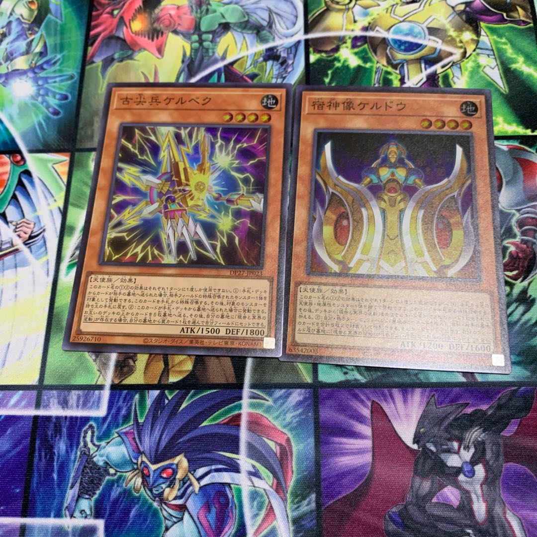 Kelbek Super Rare ★ Old Pointed Trooper Kelbek