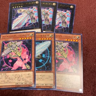 アーティファクトデュランダル