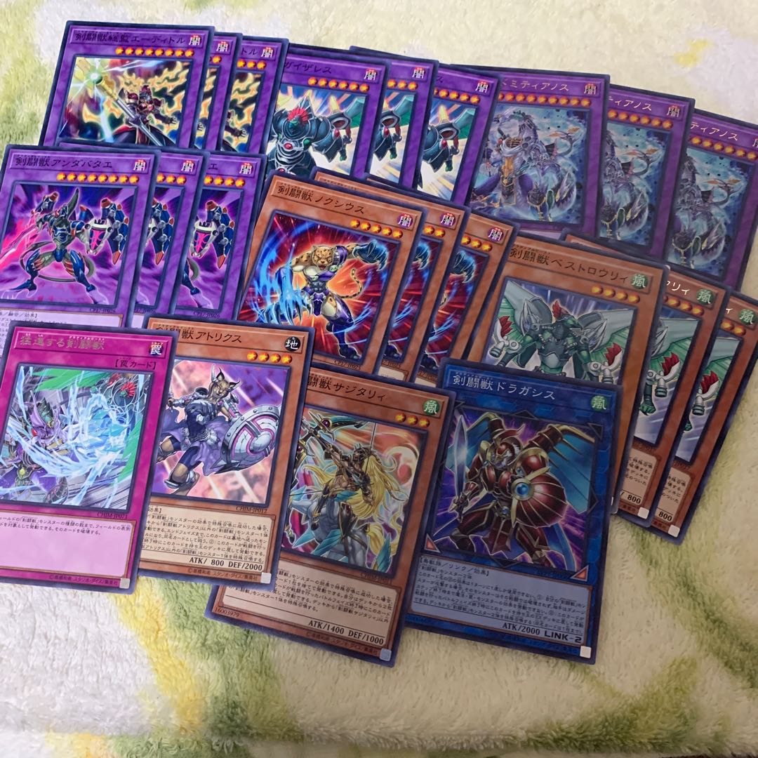 剣闘獣ガイザレス