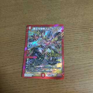 覇王る侵略ドレッドゾーン