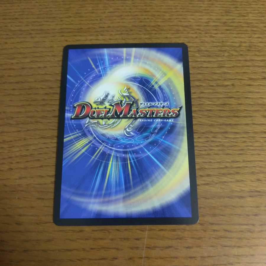 覇王る侵略ドレッドゾーン