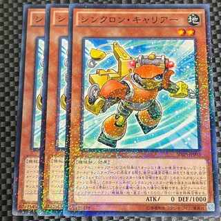 鮭イクラ商店 2200 シンクロン・キャリアー パラレル ノーマル JP003 1枚