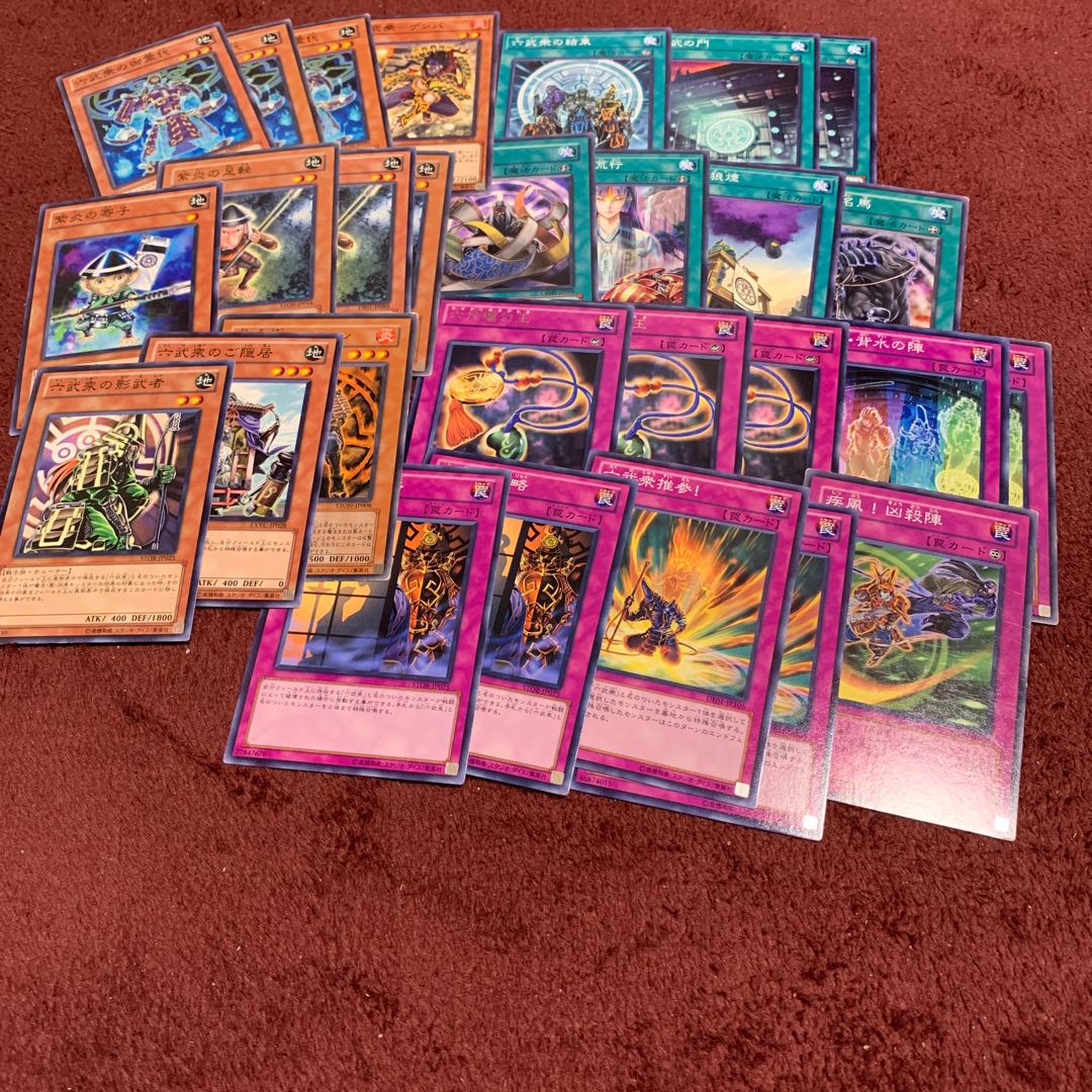 六武の門 六武衆の結束