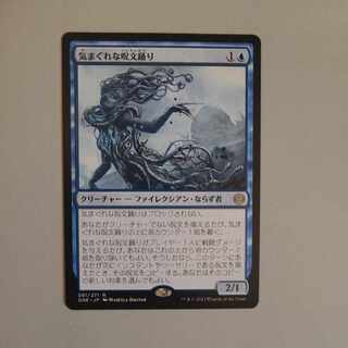 Whimsical Spell Dancing 1枚