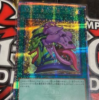 Yu-Gi-Oh! Pot of Desires 25th Secret Rare