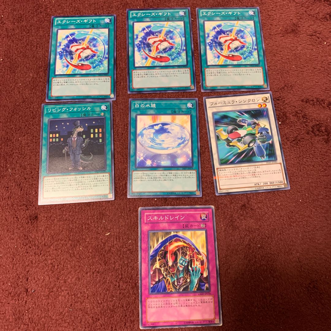 取り引き中 ヴァリアントシャークランサー 元300