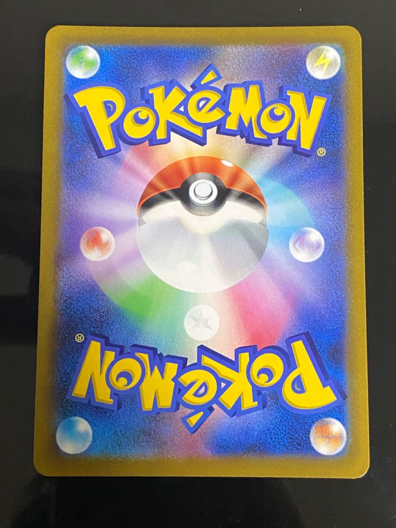 Elesa's Glint SR 113/100