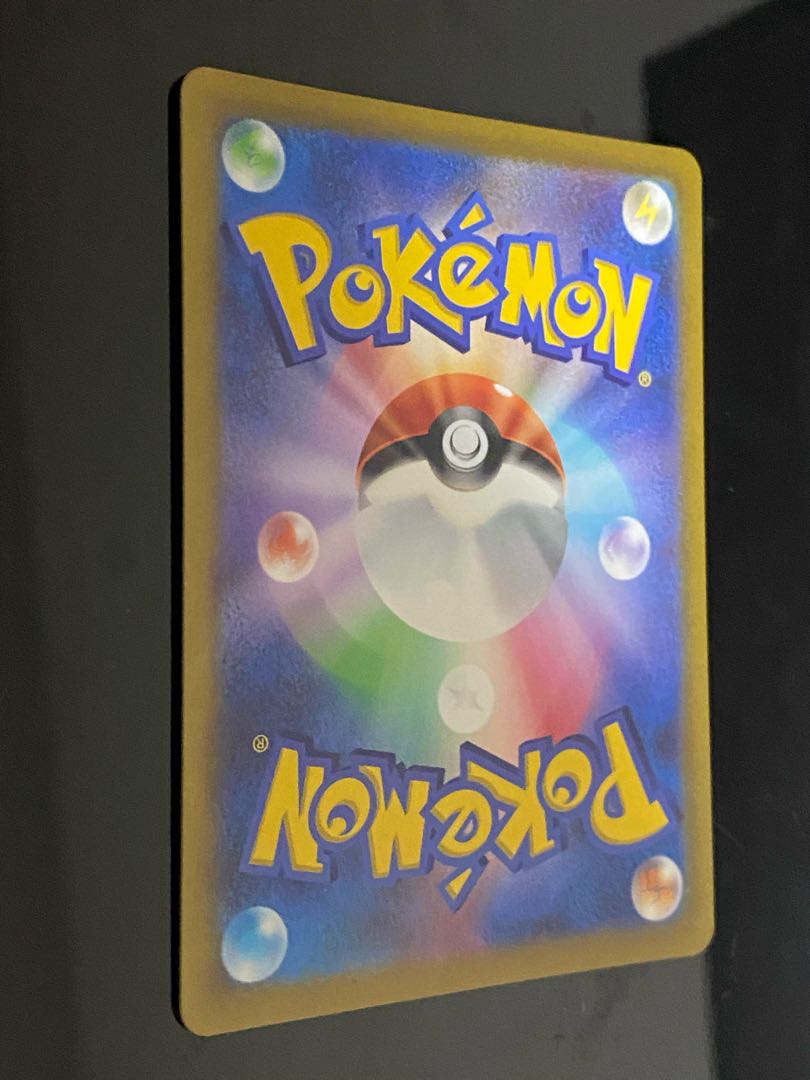 Elesa's Glint SR 113/100