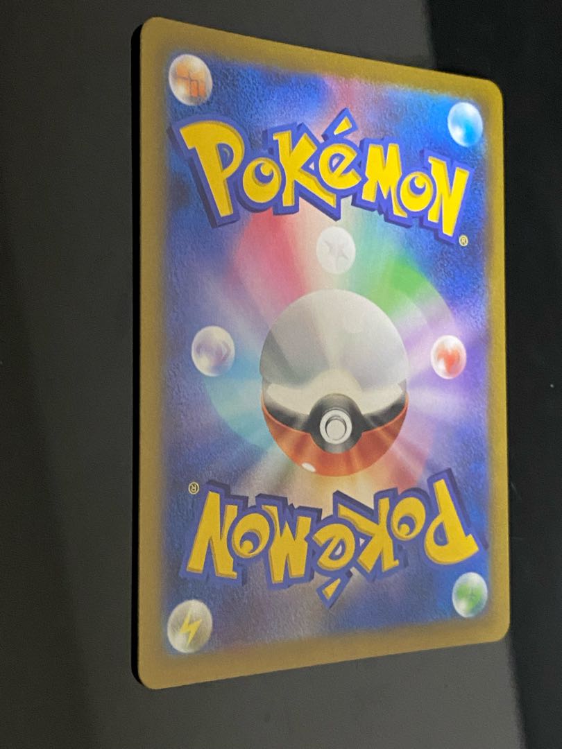 Elesa's Glint SR 113/100