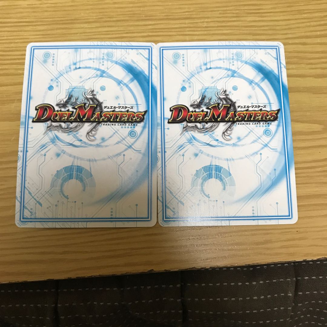 ジャラゴン・ガンマスター二枚