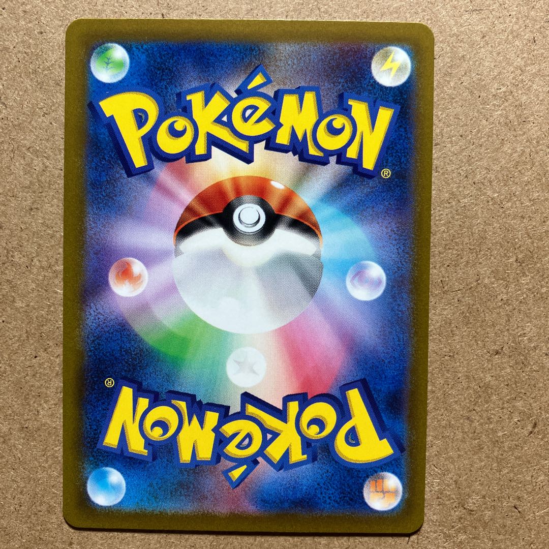 Myllydon ex SR 094/078