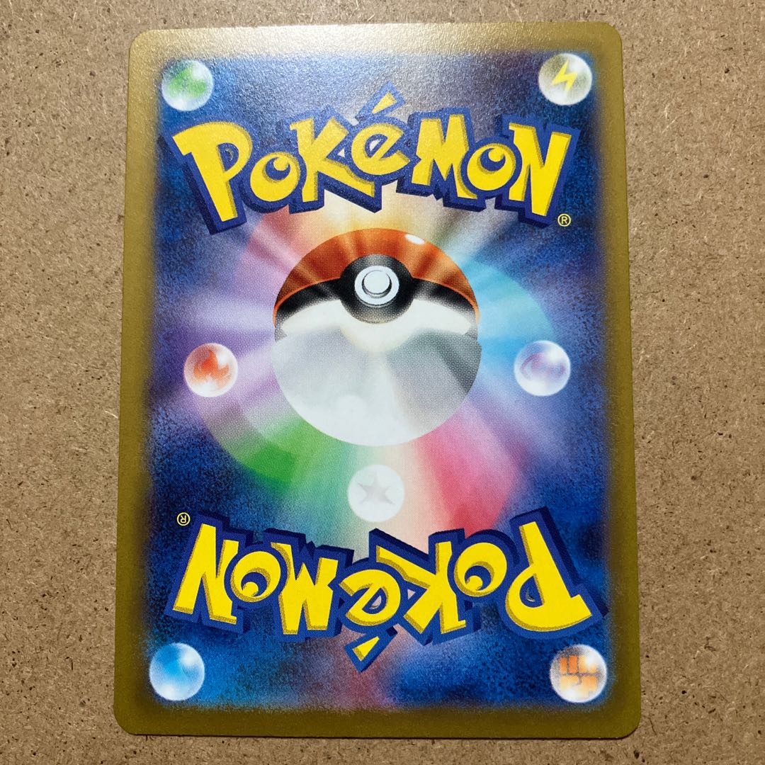 Wanider ex SR 091/078