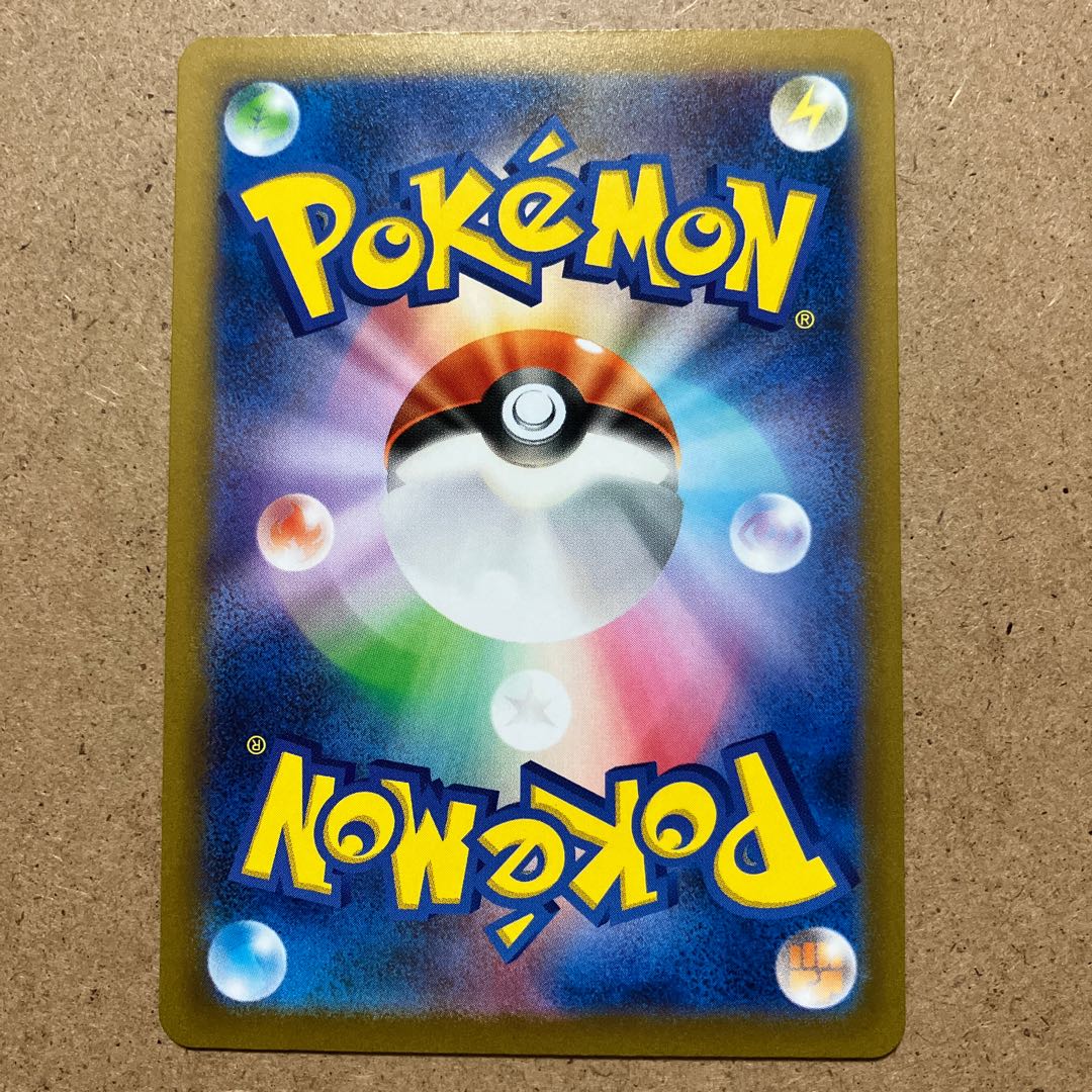 (2) Tetsunowadachi ex SR 096/078