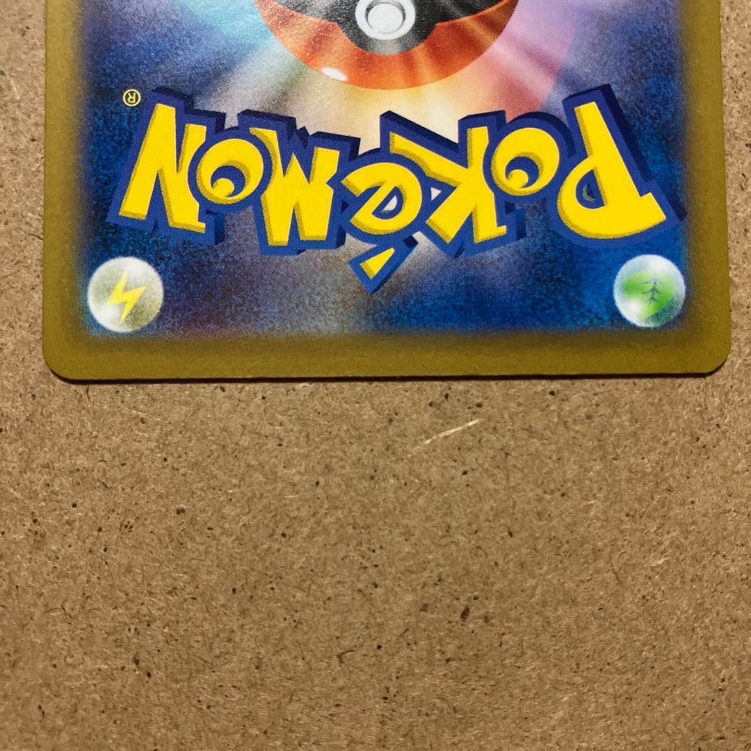 (2) Tetsunowadachi ex SR 096/078