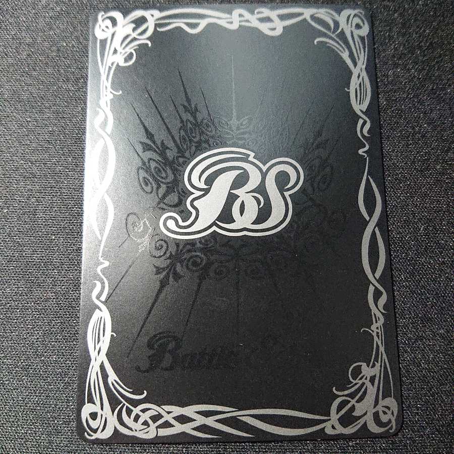 超・風魔神 1枚