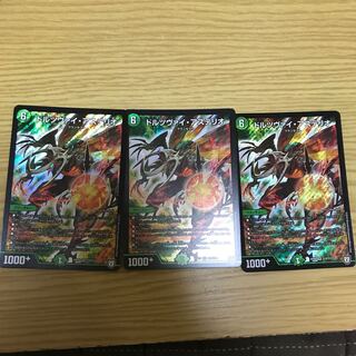 ドルツヴァイ・アステリオ