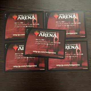 MTG Phyrexia Integrity Becoming Unity 5 codes for Arena, unused Promo Packs
