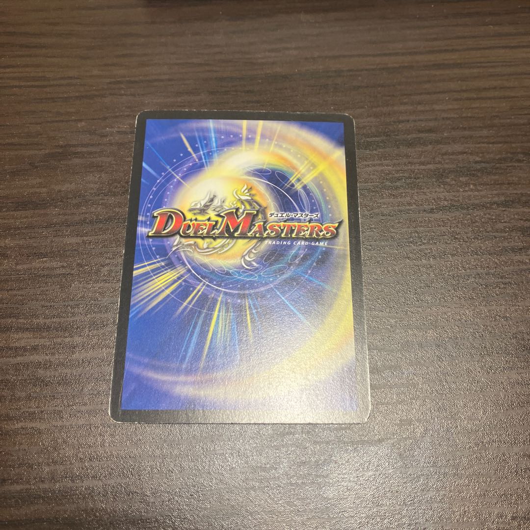 God Signal 2007 1 copy