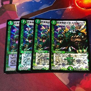 武家類武士目ステージュラ 4枚