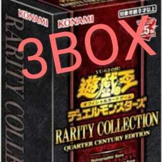 Yu-Gi-Oh! Rarity Collection Quarter Century Edition