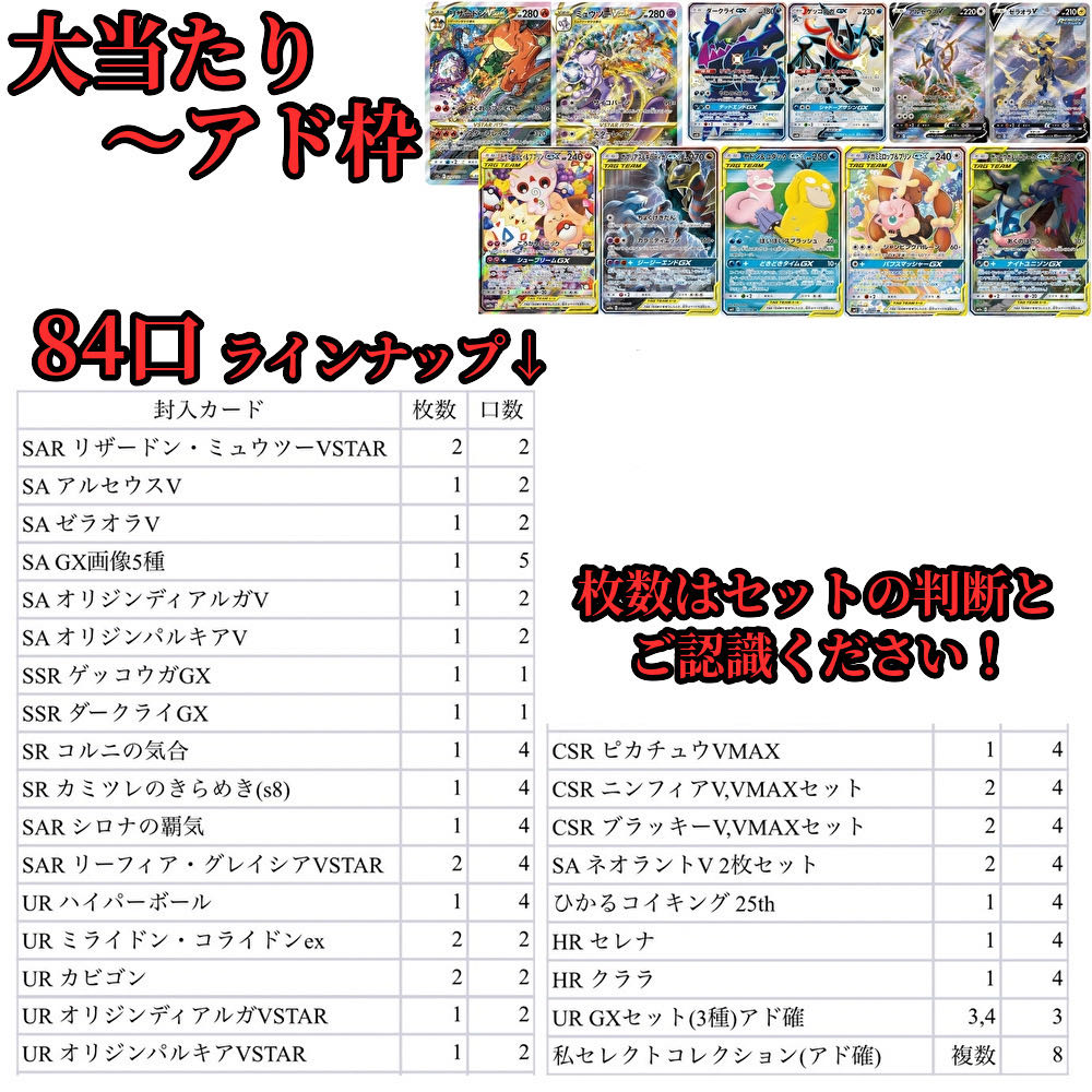 なかむ様専用☆5口セット！