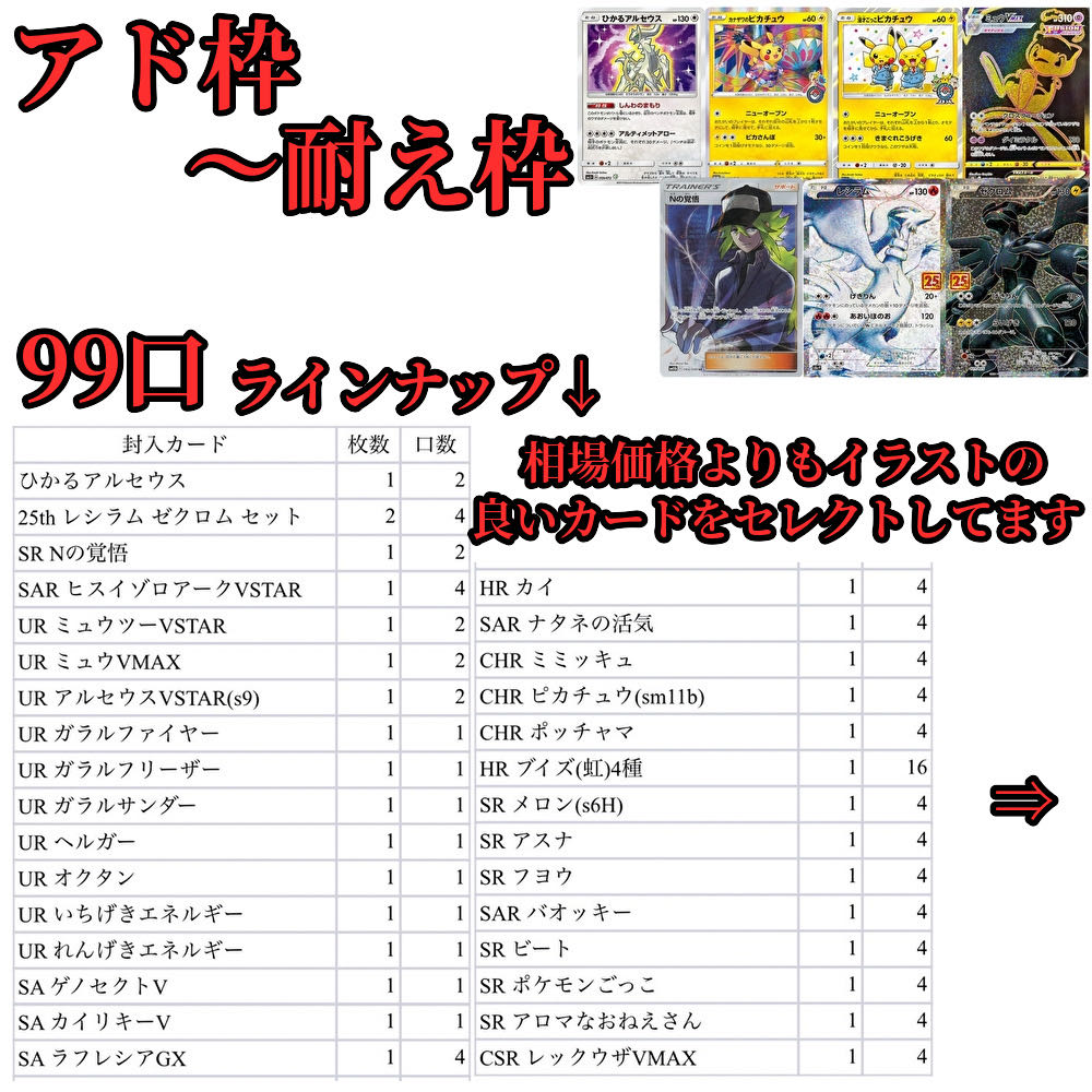 なかむ様専用☆5口セット！