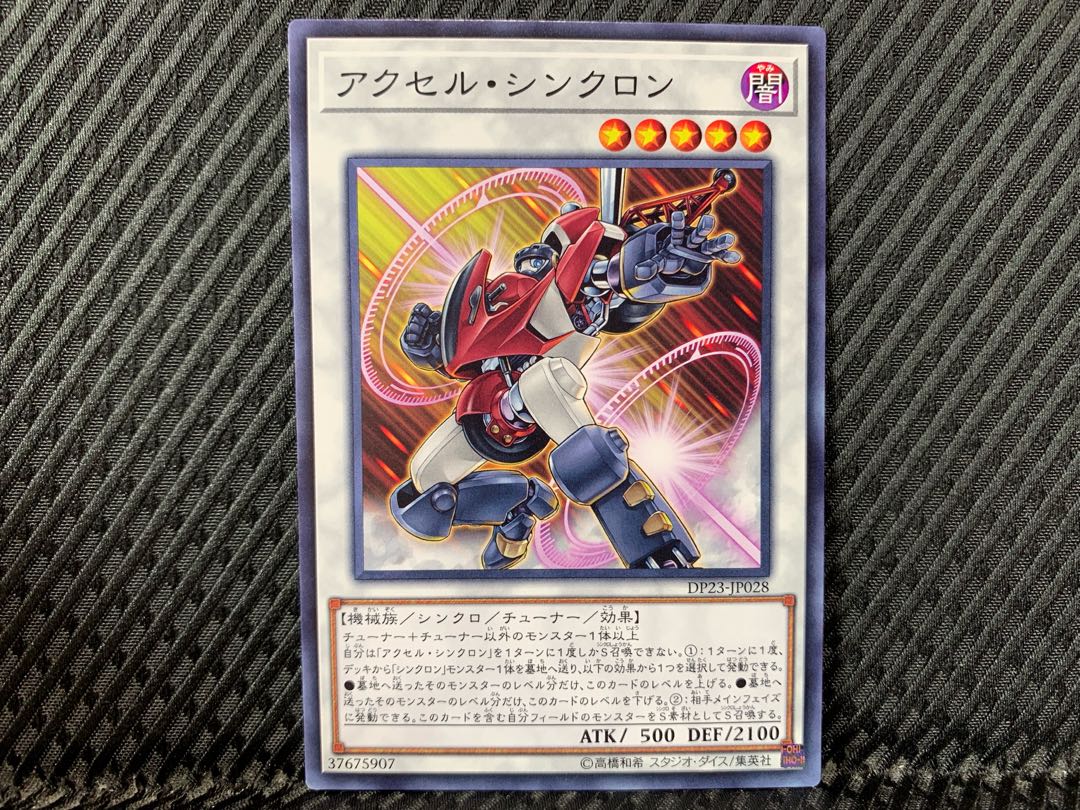 Accel Synchron, Yu-Gi-Oh! Normal