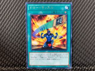 [Agonouchi] Yu-Gi-Oh Draw Muscle Rare
