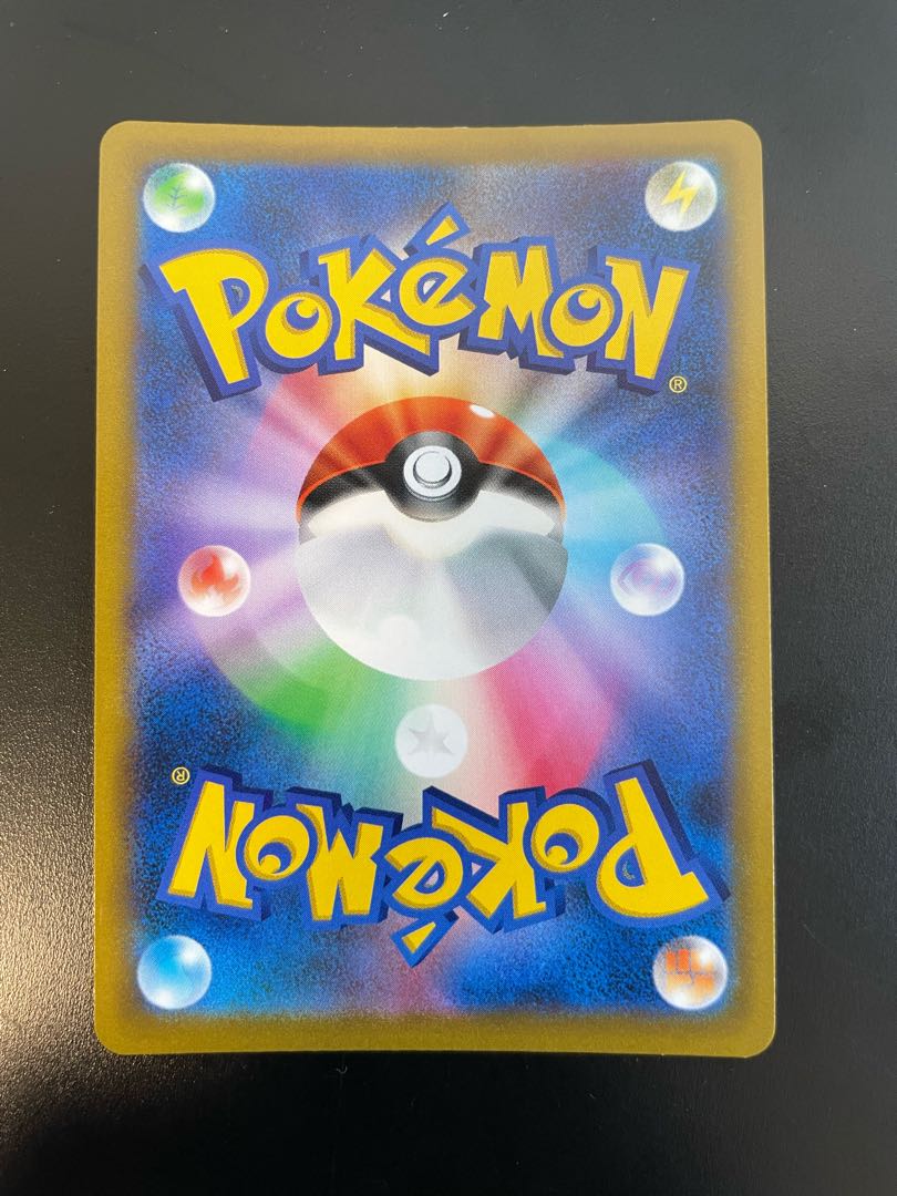 PikachuV(SR spec) S-TD 415/414