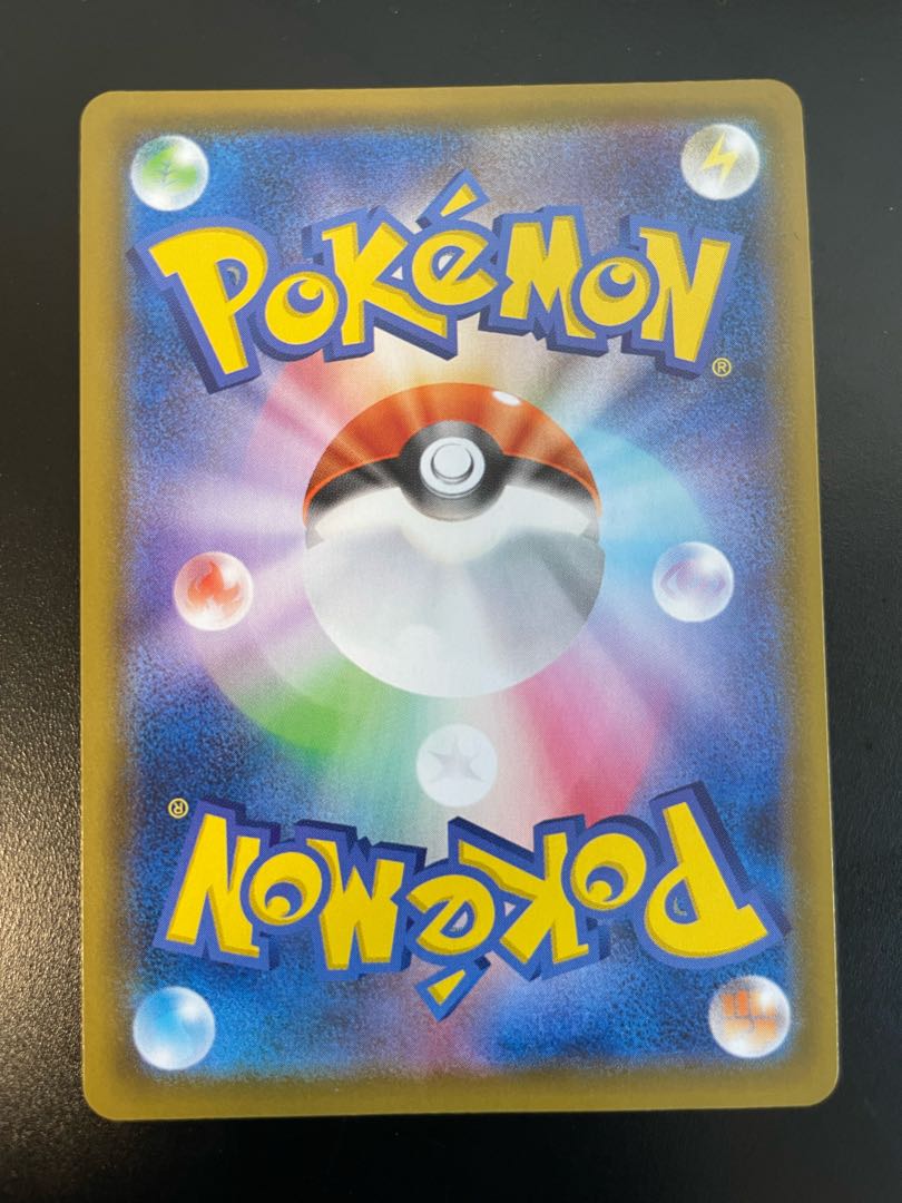 Poké Kid SR 197/190