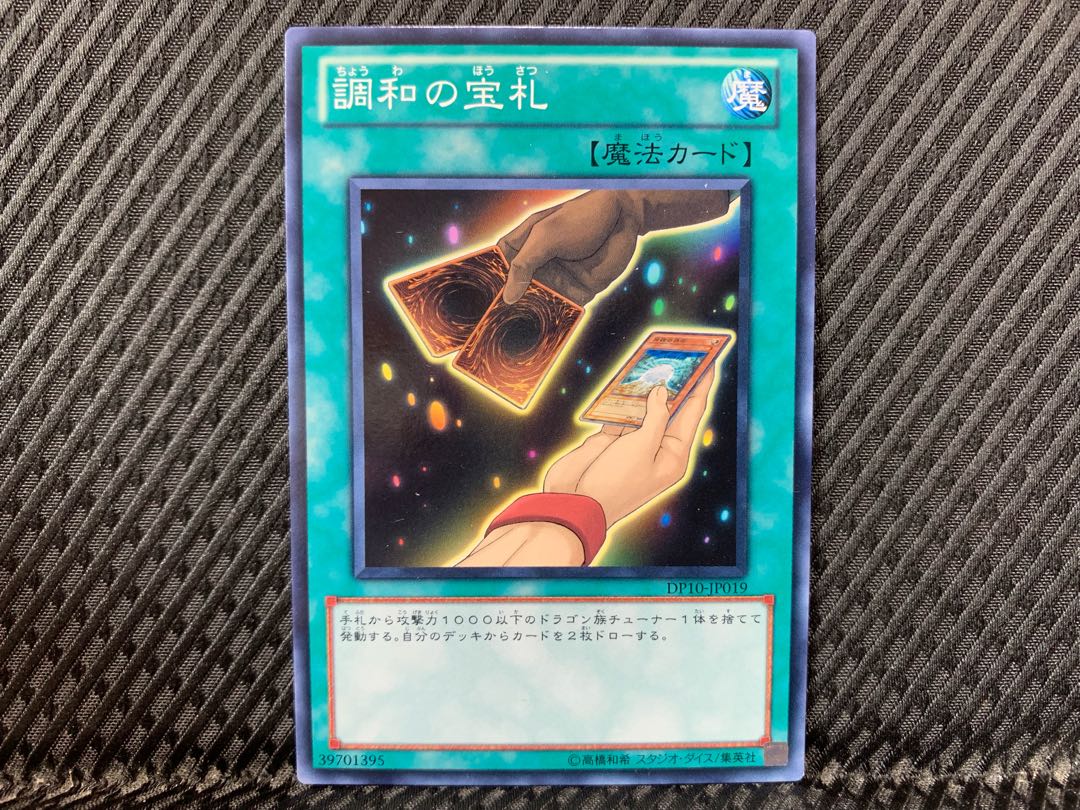 [Agonouchi] Yu-Gi-Oh! Cards of Consonance Normal