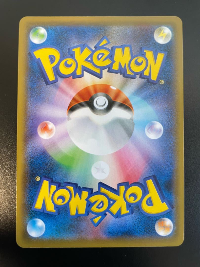 Asuna SR 080/070 only