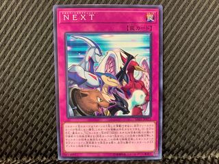 Agonouchi] Yu-Gi-Oh! NEXT Normal