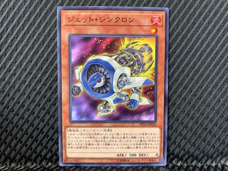 [Agonouchi] Yu-Gi-Oh! Jet Synchron Normal