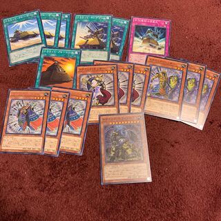 トラミッドスフィンクス