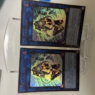 I：Pマスカレーナ ウルトラレア