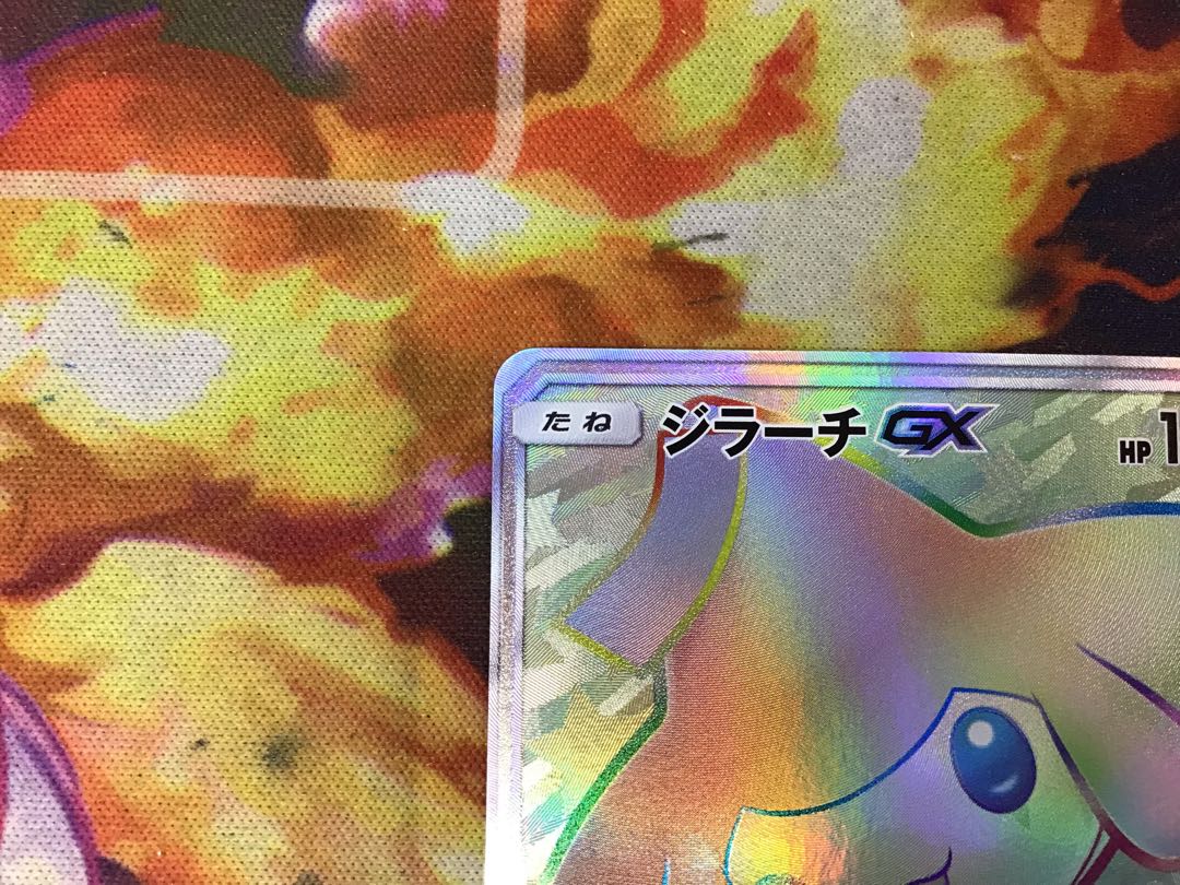 Exclusive exhibit for Mr. Tokoki JirachiGX 1枚